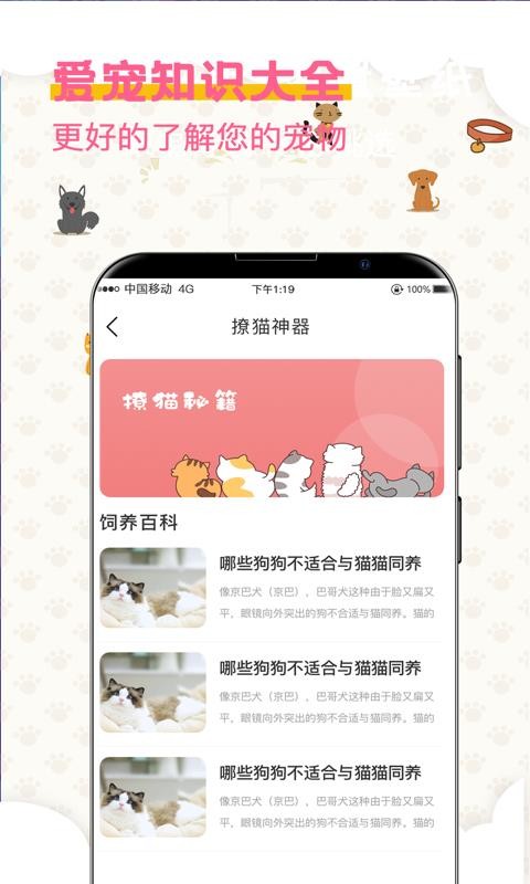 Ȥζֻapp-Ȥζ v3.3.14 ׿