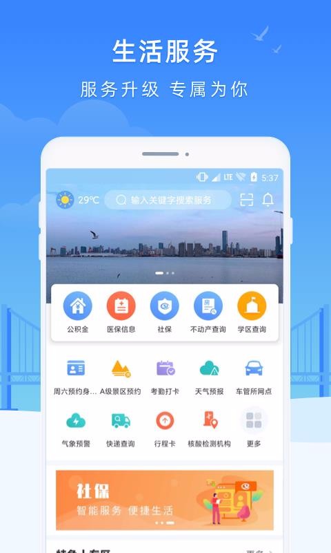 eֻapp-e v2.3.0 ׿