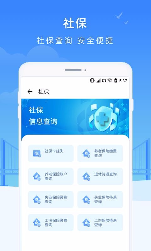 eֻapp-e v2.3.0 ׿