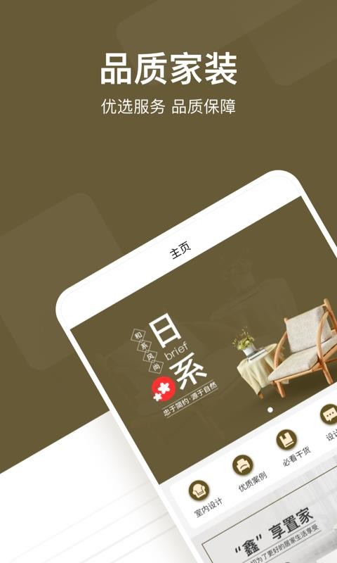 üֻapp-ü v1.0.1 ֻ