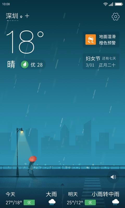 ֻapp- v1.06.022 ֻ