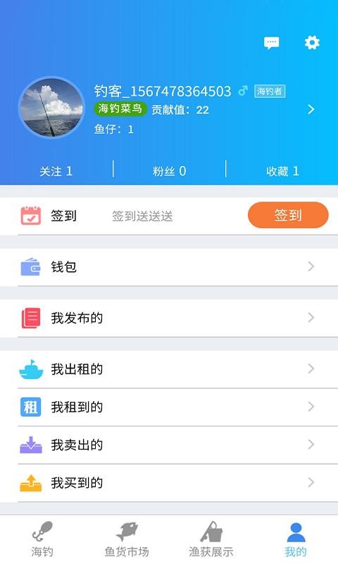 ֲֻapp-ֲ v1.2.0 ֻ