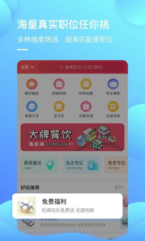 չֻapp-չ v1.9.1 ׿