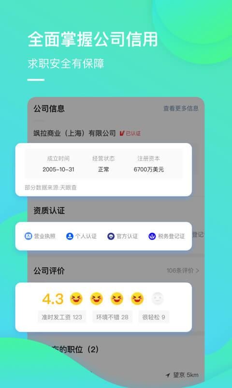 չֻapp-չ v1.9.1 ׿