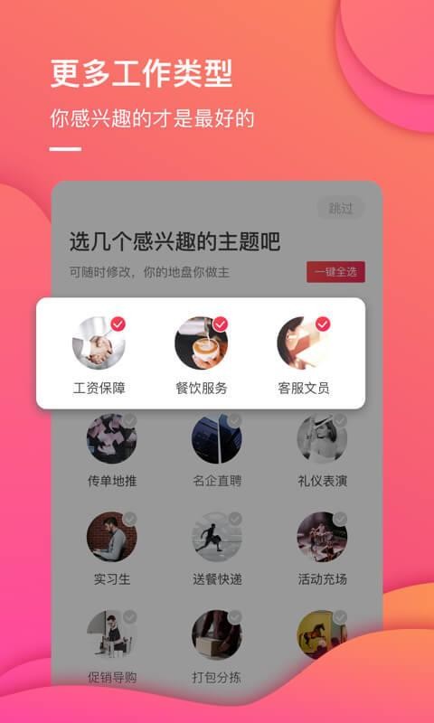 չֻapp-չ v1.9.1 ׿