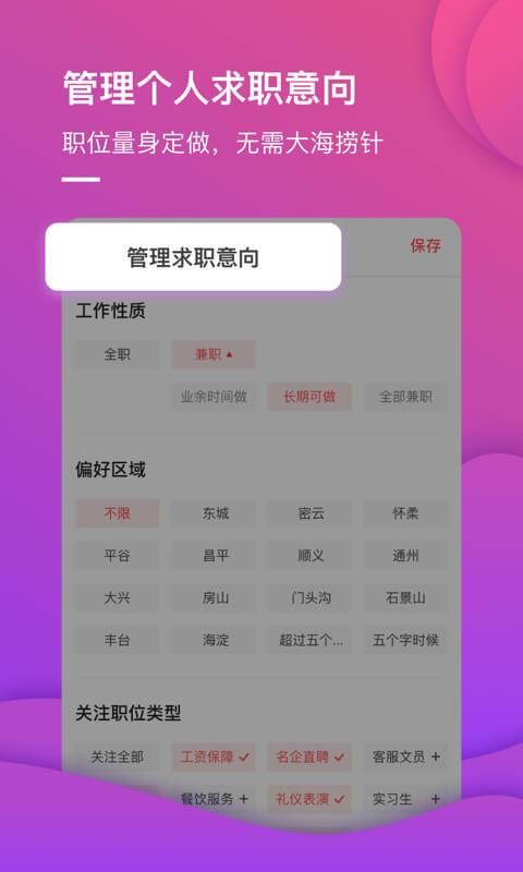 չֻapp-չ v1.9.1 ׿