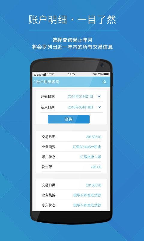幫ֻapp-幫 v2.0.7 ֻ
