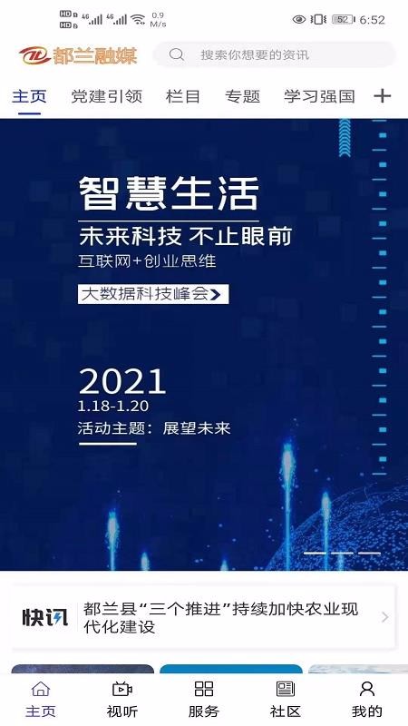 ֻapp- v0.0.6 ׿