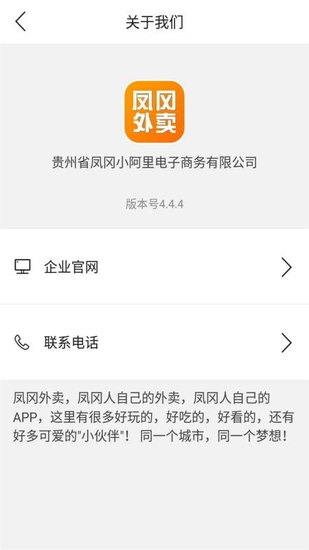 ֻapp- v7.5.1 ׿