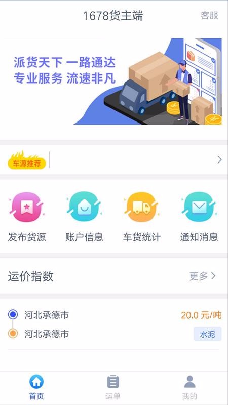 1678ֻapp-1678 v1.4.1 ׿