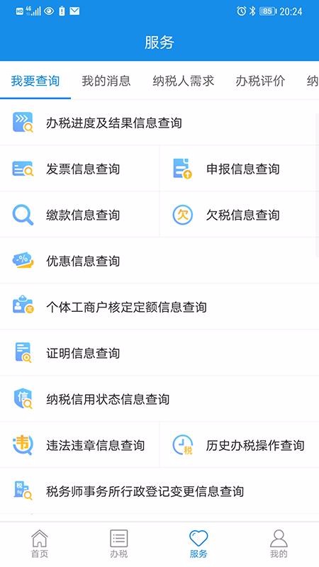 Ϻ˰ֻapp-Ϻ˰ v1.0.7 ֻ