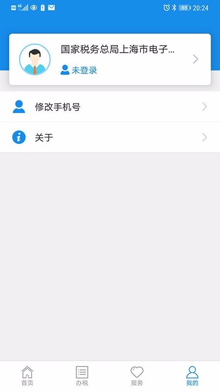 Ϻ˰ֻapp-Ϻ˰ v1.0.7 ֻ