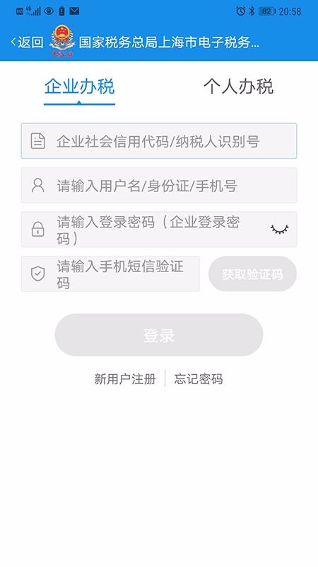 Ϻ˰ֻapp-Ϻ˰ v1.0.7 ֻ