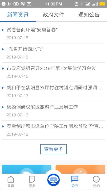 iֻapp-i v1.1.4 ׿