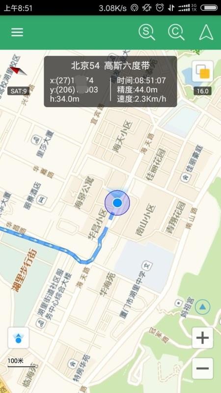 굼ֻapp-굼 v10.00 ׿