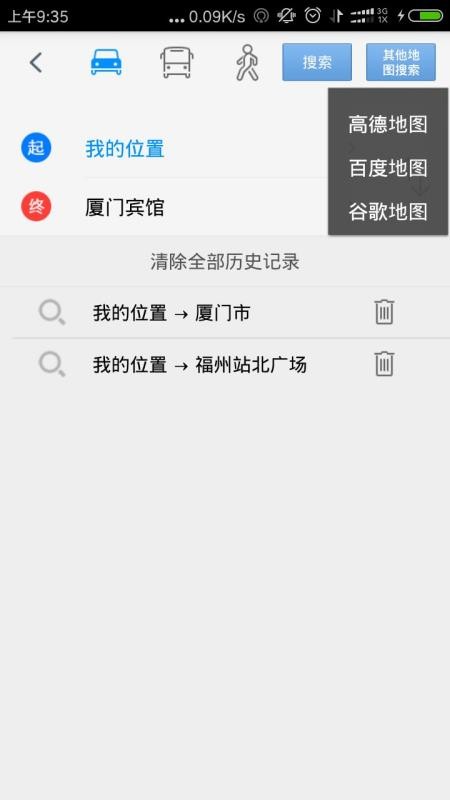 굼ֻapp-굼 v10.00 ׿