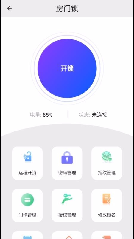 ÿֻapp-ÿ v2.0.8 ׿