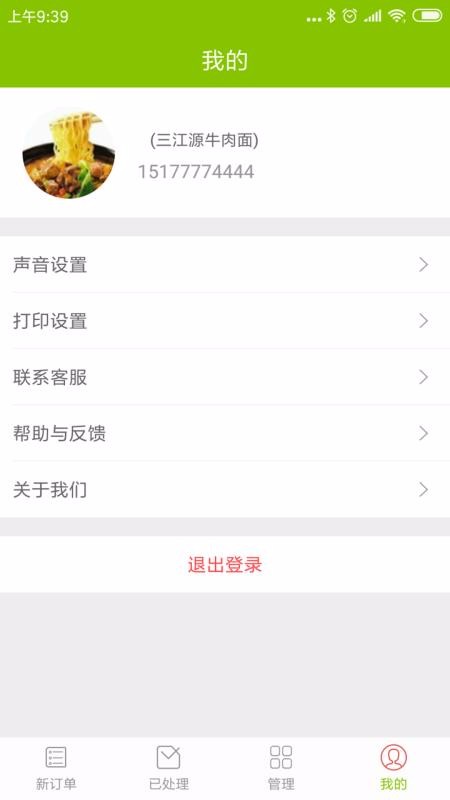 ֻ̼app-̼ v4.5.38 ֻ