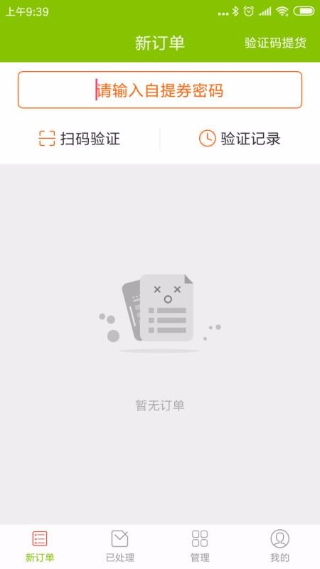 ֻ̼app-̼ v4.5.38 ֻ