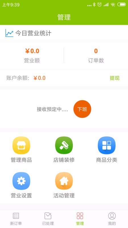 ֻ̼app-̼ v4.5.38 ֻ