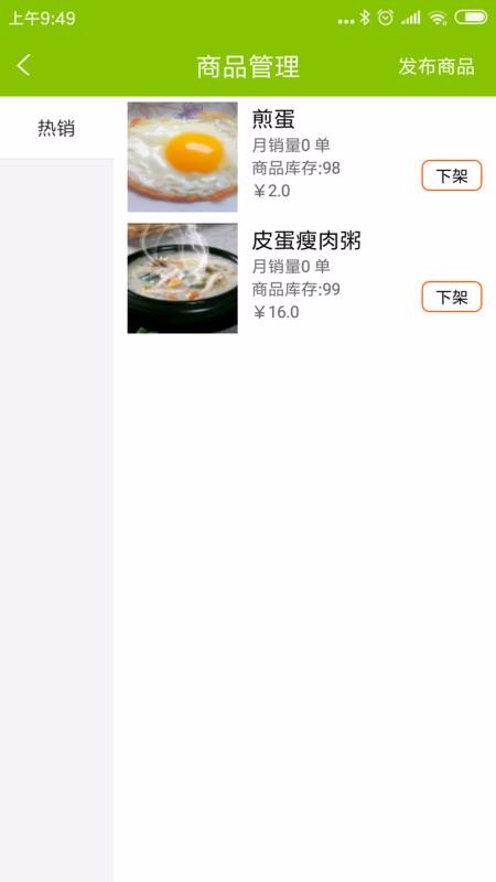 ֻ̼app-̼ v4.5.38 ֻ