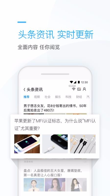 ֻapp- v3.12.03 ֻ