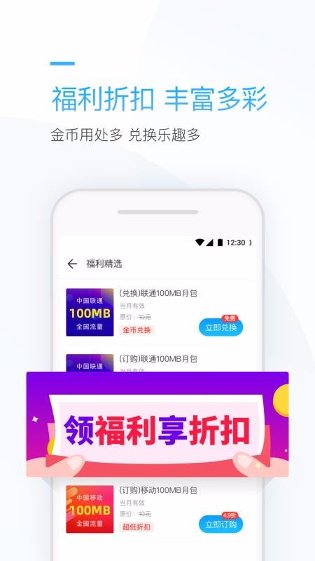 ֻapp- v3.12.03 ֻ