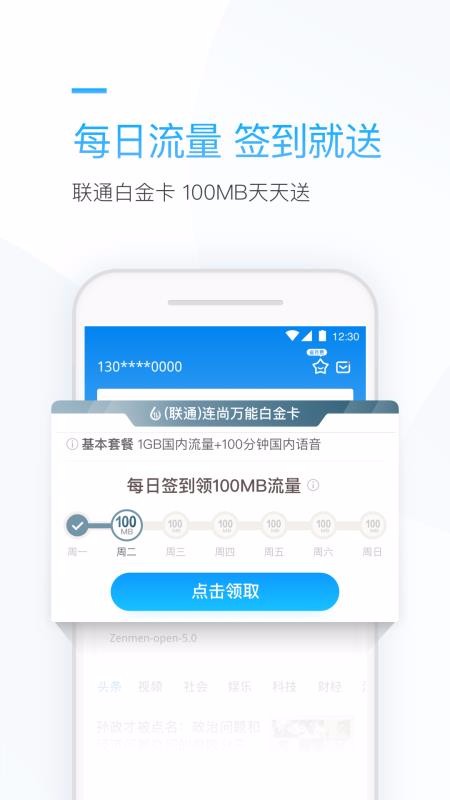 ֻapp- v3.12.03 ֻ