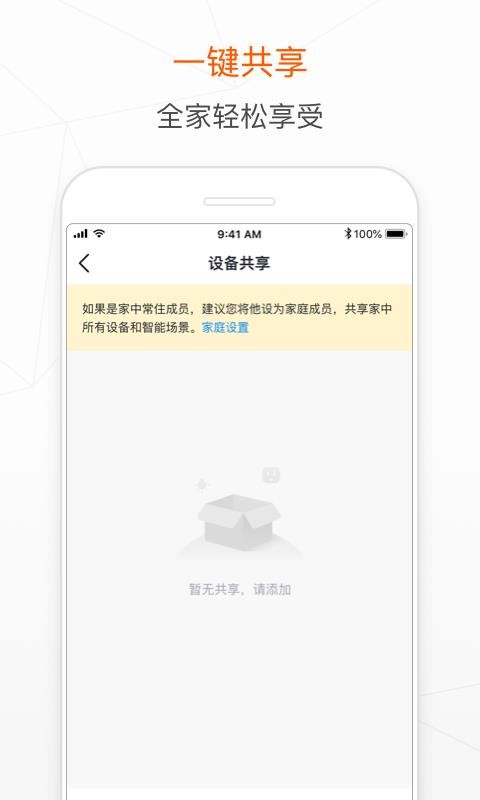 Ϳѻֻapp-Ϳѻ v3.21.0 ֻ