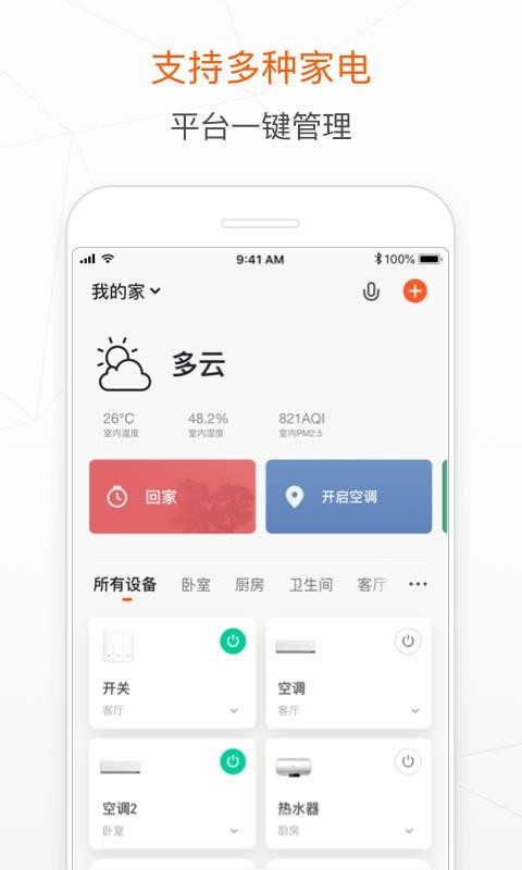 Ϳѻֻapp-Ϳѻ v3.21.0 ֻ