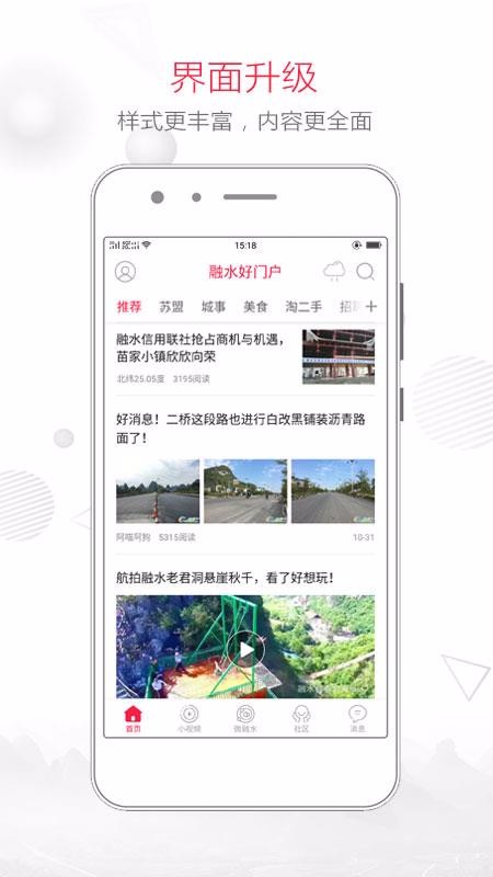 ˮŻֻapp-ˮŻ v5.3.0.8 ׿