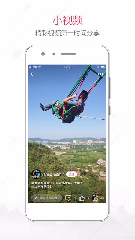 ˮŻֻapp-ˮŻ v5.3.0.8 ׿