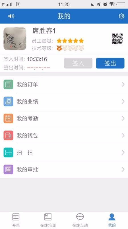 Աֻapp-Ա v2.3.2 ֻ
