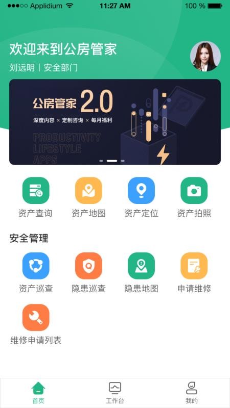 ֻܼapp-ܼ v1.0.7.126 ׿