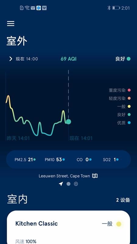 Blueairֻapp-Blueair v3.2.2 ׿