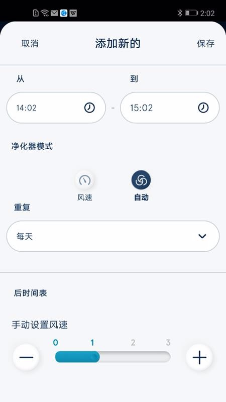 Blueairֻapp-Blueair v3.2.2 ׿