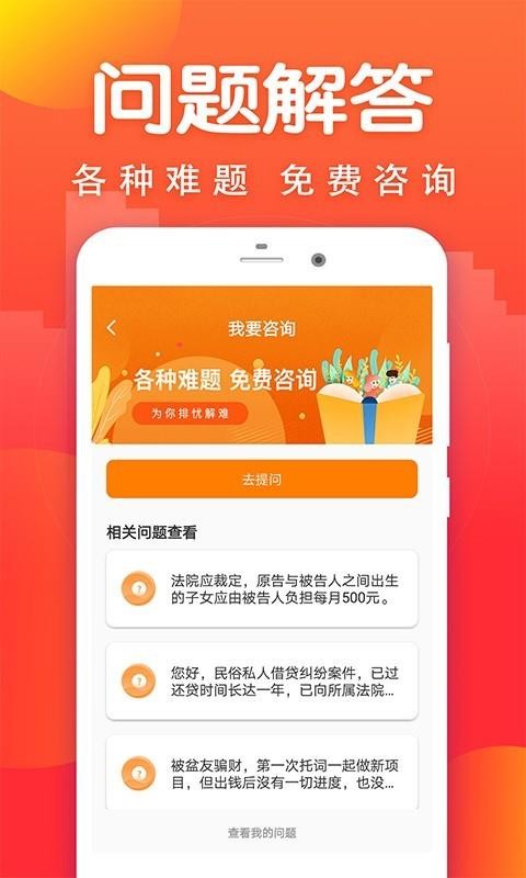 ٽֻapp-ٽ v1.1.0 ׿