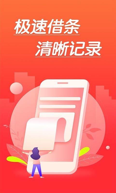 ٽֻapp-ٽ v1.1.0 ׿