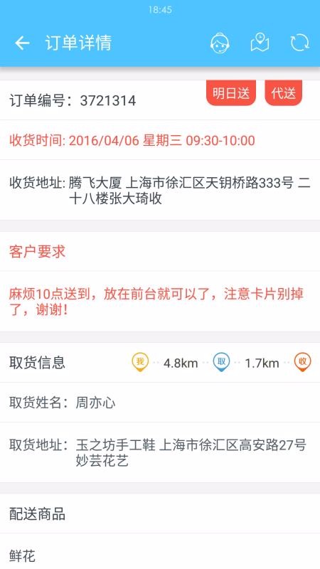 Ȥӵֻapp-Ȥӵ v6.3.9 ֻ