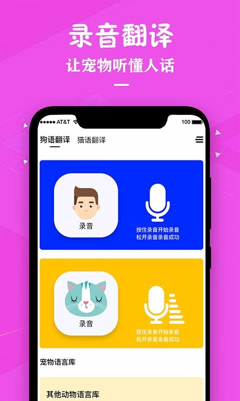 è䷭ֻapp-è䷭ v1.2 ֻ