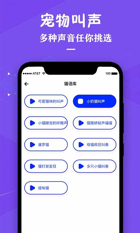 è䷭ֻapp-è䷭ v1.2 ֻ