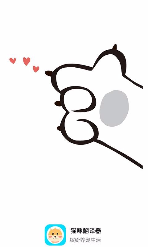 è䷭ֻapp-è䷭ v1.2 ֻ