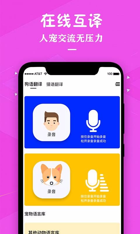 è䷭ֻapp-è䷭ v1.2 ֻ