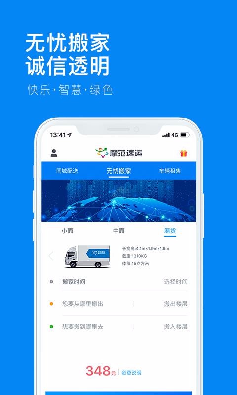Ħֻapp-Ħ v1.2.3 ֻ