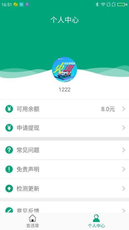 ɹֻapp-ɹ v2.5.4 ׿