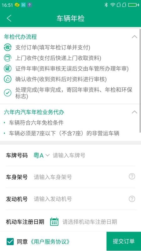 ɹֻapp-ɹ v2.5.4 ׿