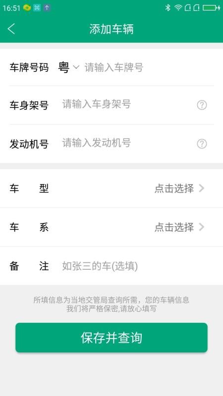 ɹֻapp-ɹ v2.5.4 ׿