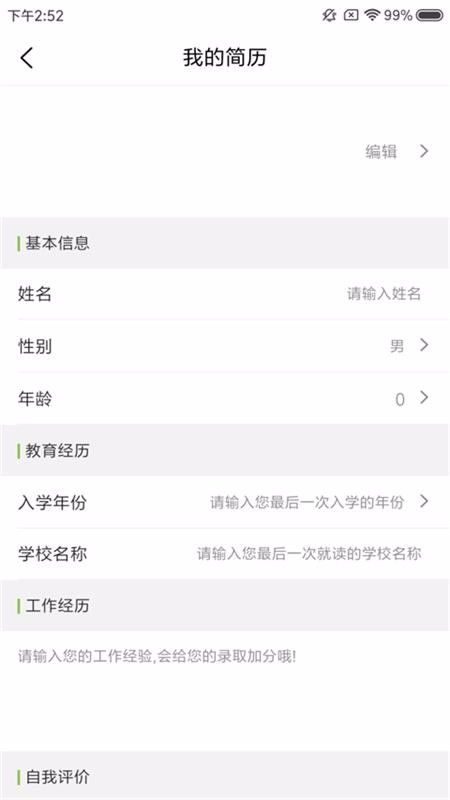 촴ҵֻapp-촴ҵ v1.1.0 ֻ