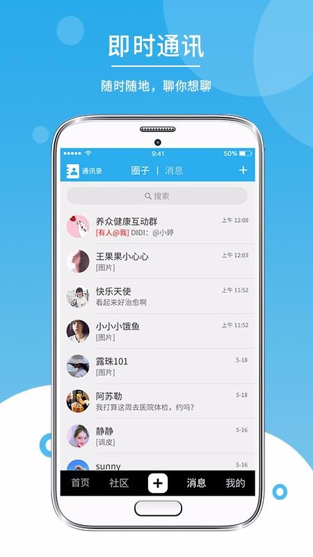 ʹֻapp-ʹ v2.1.6 ׿