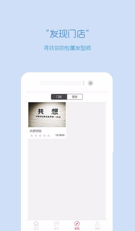ѧԺԱֻapp-ѧԺԱ v2.0.9 ֻ